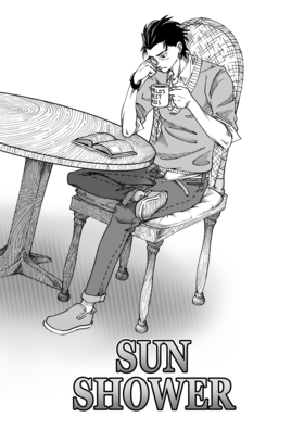 Read Sun Shower  2 Page 4 in English