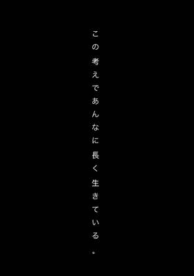 Read エピタフ  1 Page 10 in Japanese