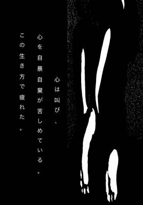 Read エピタフ  1 Page 9 in Japanese