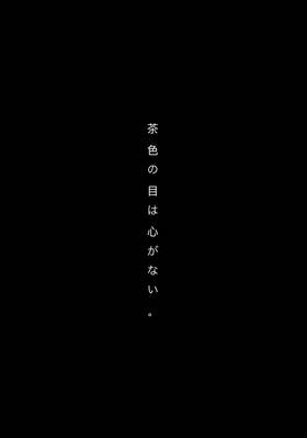 Read エピタフ  2 Page 2 in Japanese