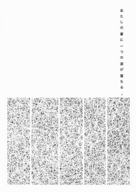 Read エピタフ  2 Page 9 in Japanese