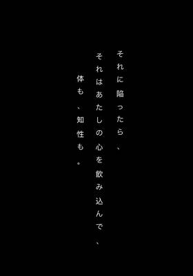 Read エピタフ  2 Page 7 in Japanese