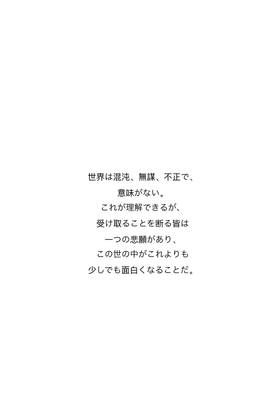 Read エピタフ  3 Page 5 in Japanese