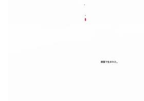 Read エピタフ  3 Page 3 in Japanese