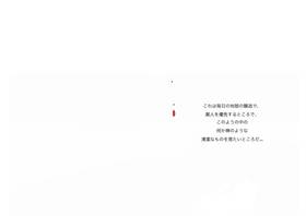 Read エピタフ  3 Page 6 in Japanese