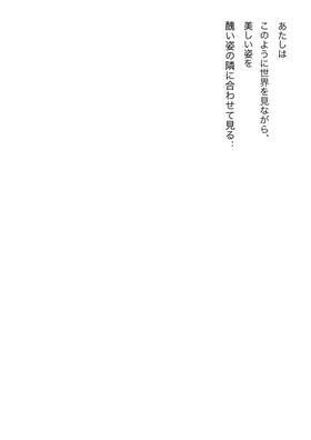 Read エピタフ  3 Page 7 in Japanese