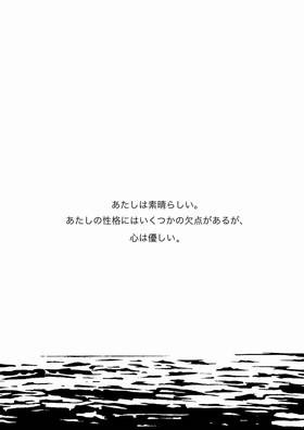 Read エピタフ  3 Page 10 in Japanese