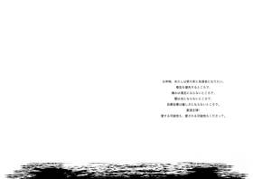 Read エピタフ  3 Page 9 in Japanese