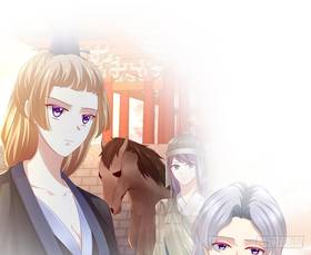Read Empress's Harem  1 Page 3 in English