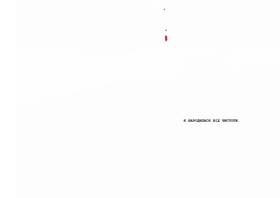 Read ЕПІТАФІЯ   3 Page 3 in Ukrainian