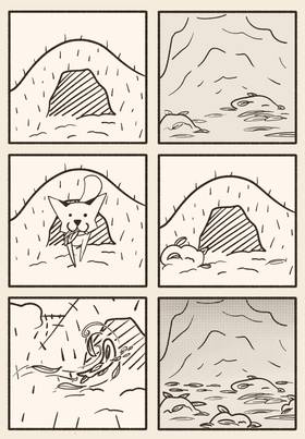Read Foxy shenanigans  5 Page 3 in English