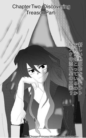 Read The princess chosen  2 Page 1 in English