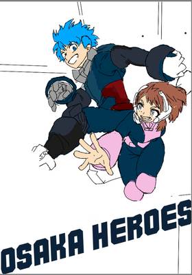 Read OSAKA HEROES   1 Page 6 in English