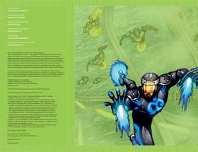 Read E.X.O.  1 Page 5 in English