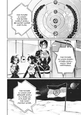 Read Signalis: The Last Promise  1 Page 10 in English