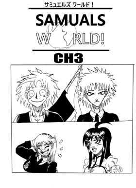 Read Samuels World!   3 Page 1 in English