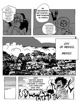 Read Samuels World!   11 Page 7 in English