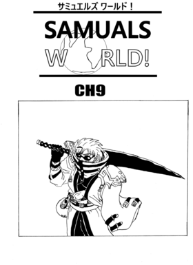 Read Samuels World!   9 Page 1 in English