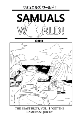 Read Samuels World!   11 Page 1 in English