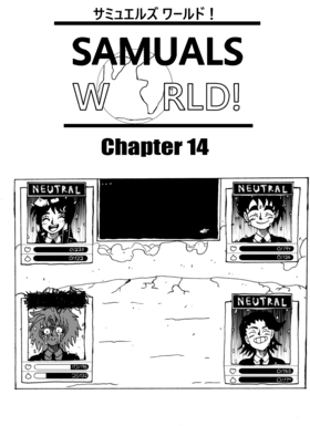 Read Samuels World!   14 Page 1 in English