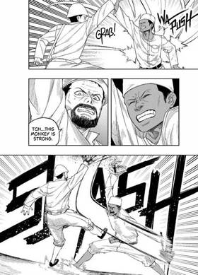 Read KONGO  1 Page 8 in English