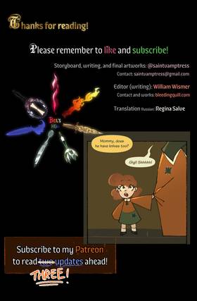 Read Bel's Hell  126 Page 3 in English