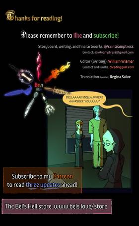 Read Bel's Hell  142 Page 3 in English