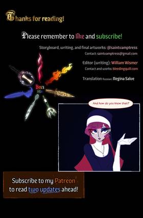 Read Bel's Hell  103 Page 3 in English