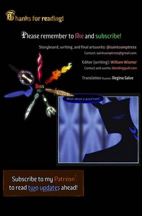 Read Bel's Hell  105 Page 3 in English