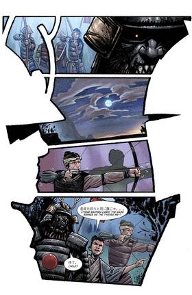 Read Knights Vs. Samurai  2 Page 4 in English