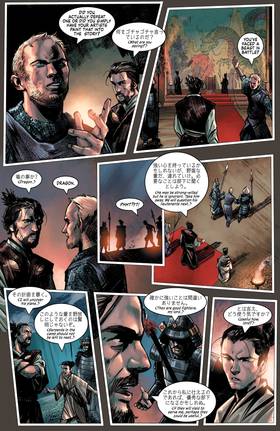 Read Knights Vs. Samurai  3 Page 8 in English