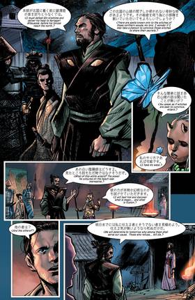 Read Knights Vs. Samurai  3 Page 9 in English