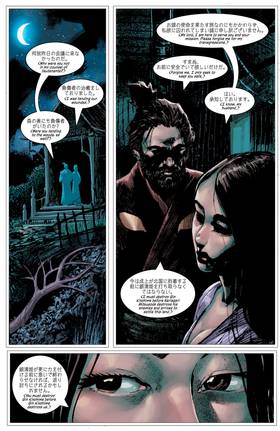Read Knights Vs. Samurai  3 Page 10 in English
