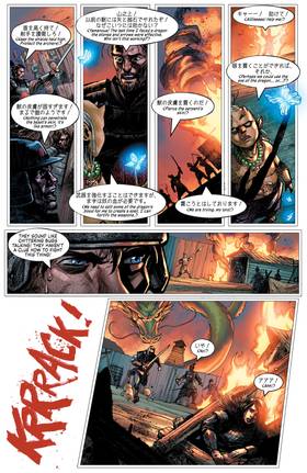 Read Knights Vs. Samurai  4 Page 4 in English