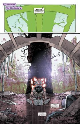 Read The Rocketfellers  6 Page 8 in English
