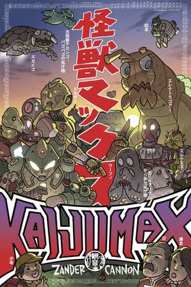 Read Kaijumax - Deluxe Edition  1 Page 1 in English