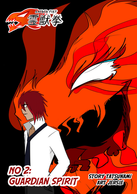 Read Sacred Fist: Reijyuken  2 Page 2 in English