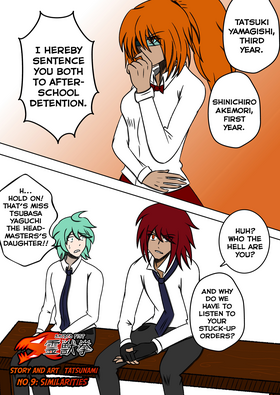 Read Sacred Fist: Reijyuken  9 Page 1 in English