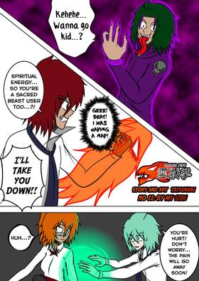 Read Sacred Fist: Reijyuken  11 Page 1 in English