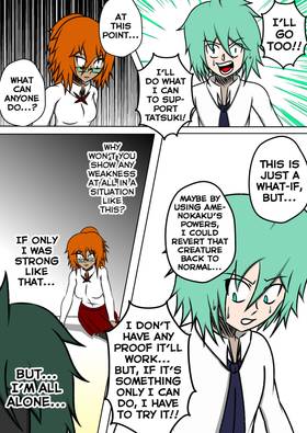 Read Sacred Fist: Reijyuken  11 Page 4 in English