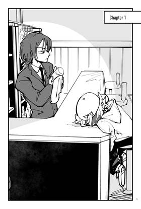 Read Dafft  1 Page 1 in English