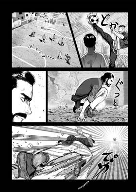 Read Knights of Salaat  2 Page 10 in Arabic