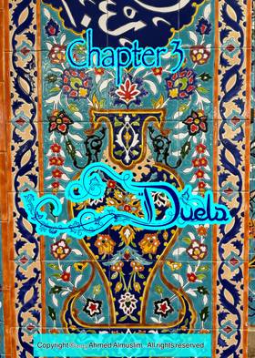 Read Knights of Salaat  3 Page 2 in English