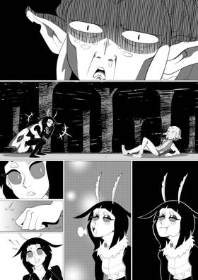 Read Light Jam!  1 Page 5 in English