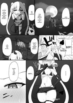 Read inma no ejiki ni nari nasai ~tsu!  1 Page 3 in English