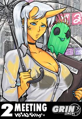 Read GRIN   2 Page 1 in English