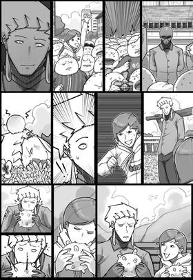 Read GRIN   11 Page 3 in English