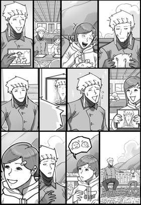 Read GRIN   11 Page 4 in English