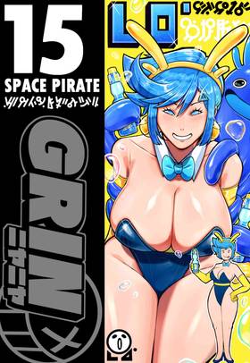 Read GRIN   15 Page 1 in English