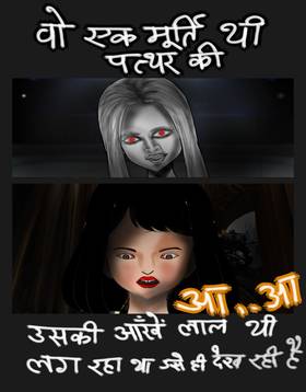 Read Khooni murat   1 Page 5 in Hindi